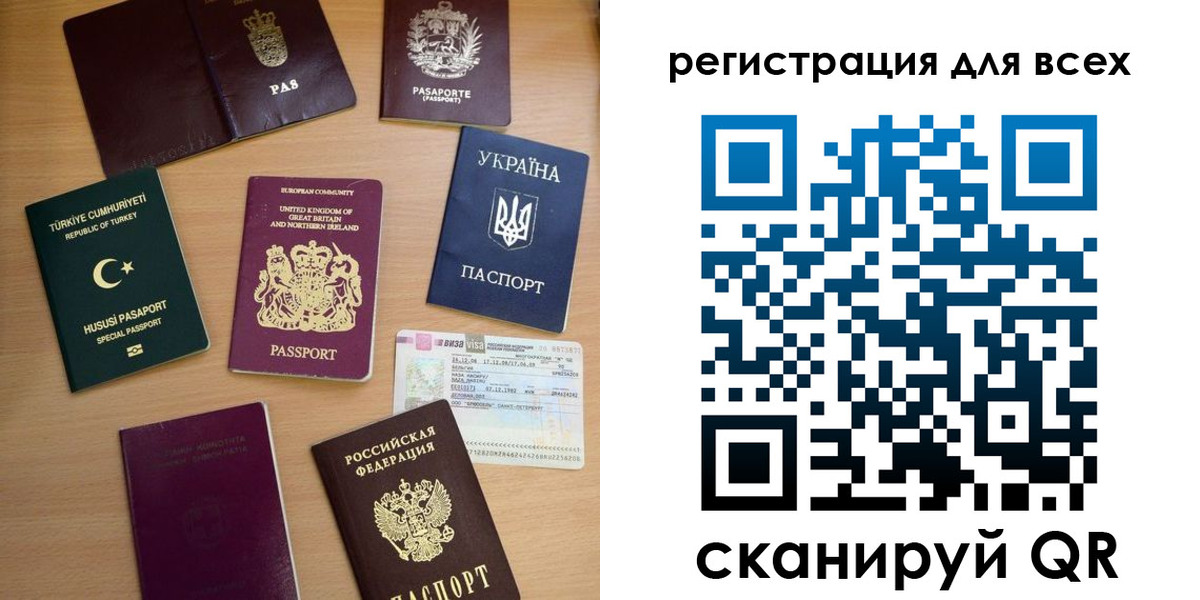 временная регистрация в Юрьевце