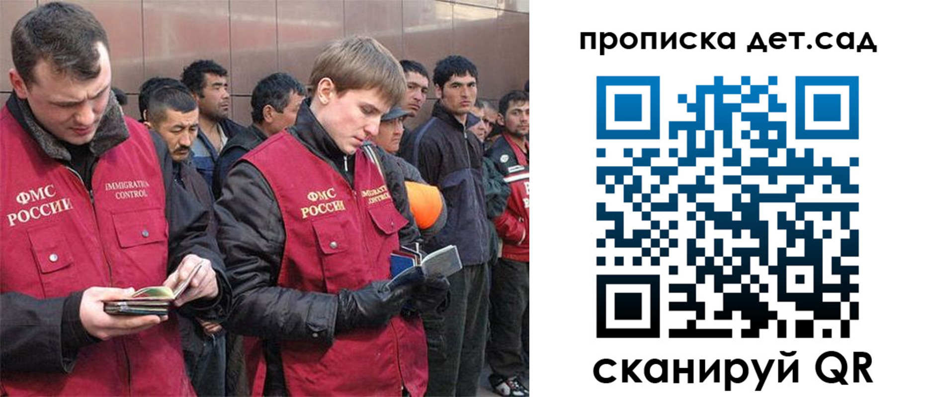 прописка от собственника в Юрьевце