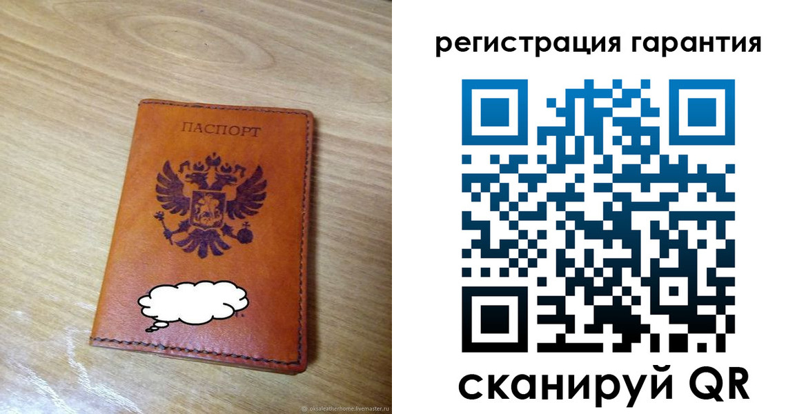 найти адрес прописки в Юрьевце