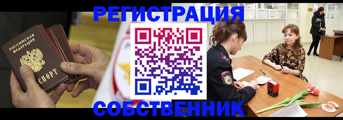 прописка поиск в Юрьевце
